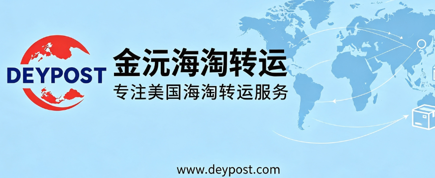 金沅.png